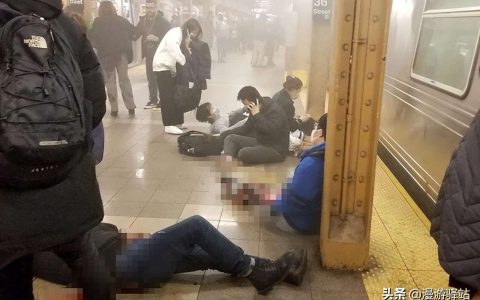身份确定！纽约地铁枪击案至少29伤 警方公布嫌犯姓名照片